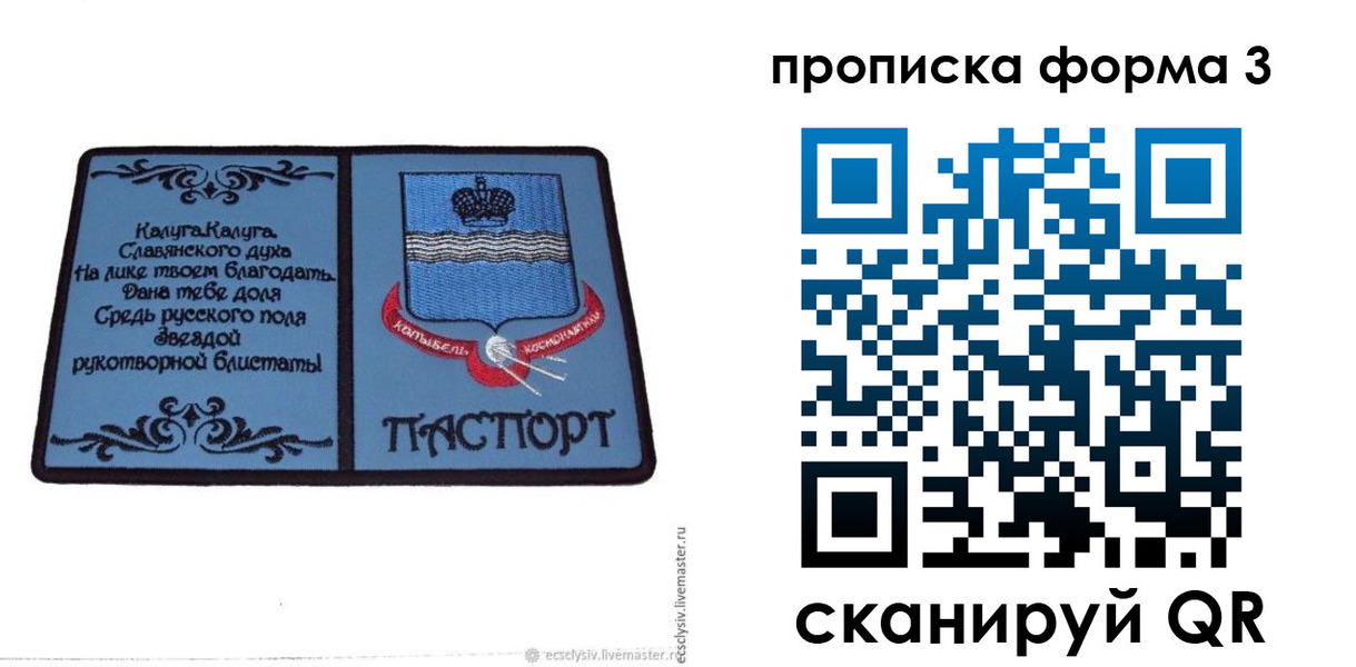 найти адрес прописки в Электрогорске
