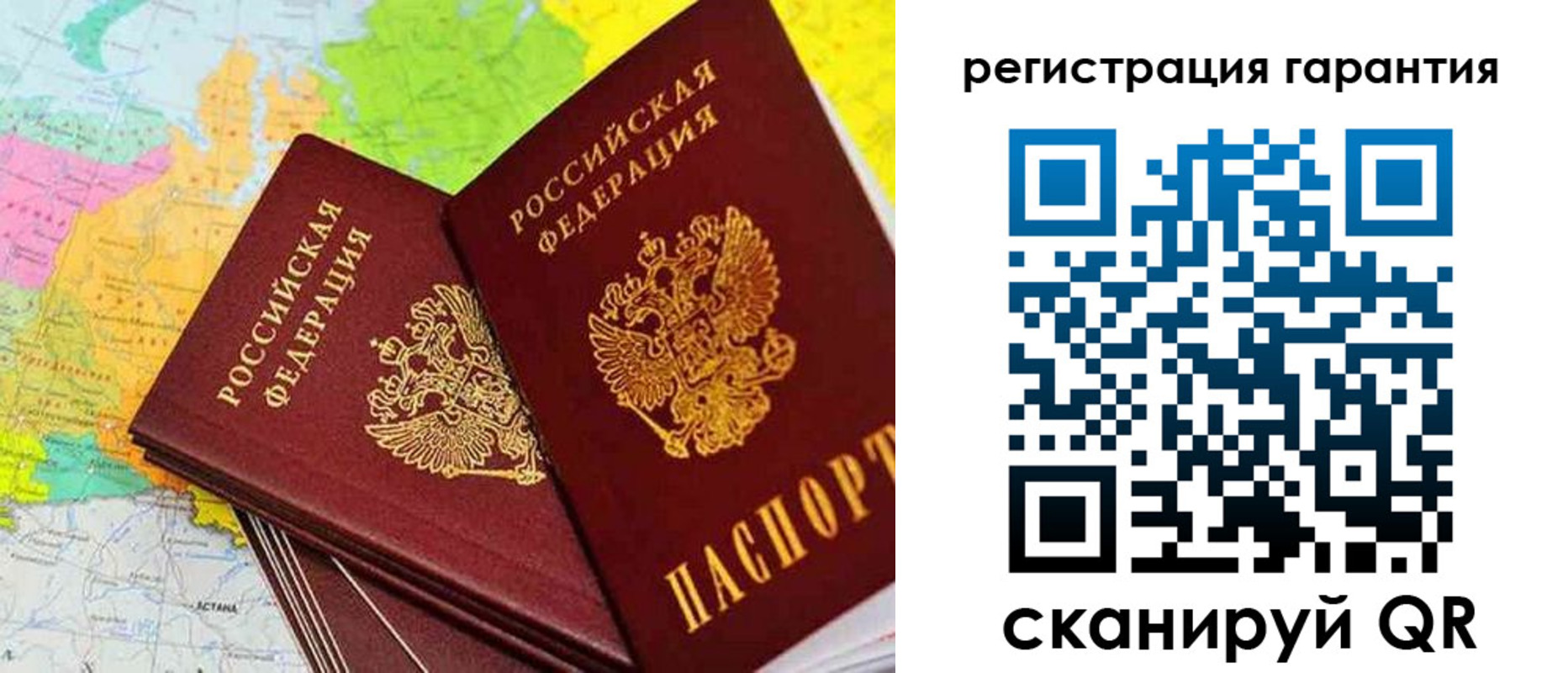 купить прописку в Электрогорске